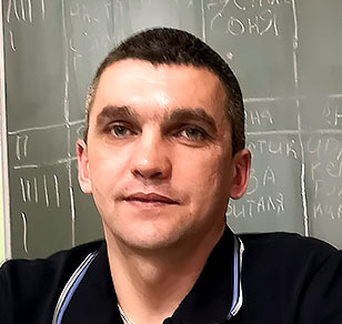 Мирошников Сергей Владимирович