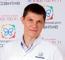 Миронов Антон Владимирович